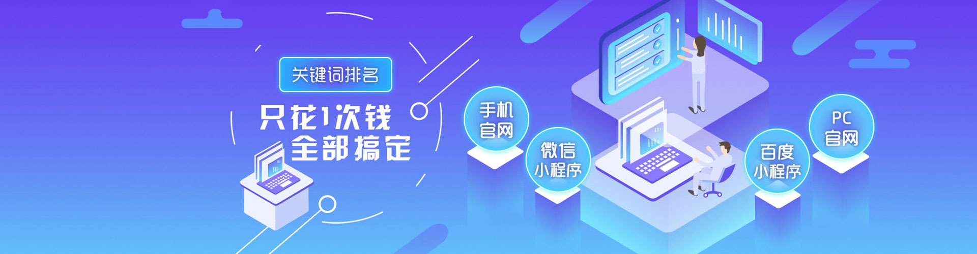 兖州推广开户