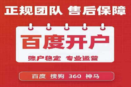 信息流广告优化策略：百度案例启示录