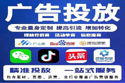 SEM托管公司案例研究：转化路径优化
